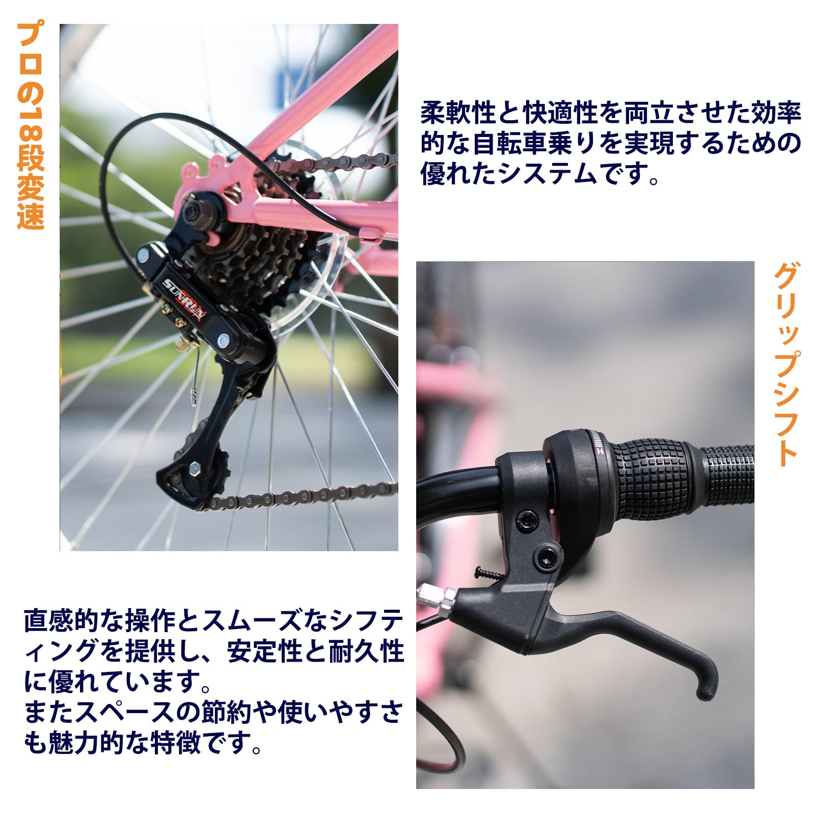 Amazon | BAMC クロスバイク 24 26インチ 18段変速 スローピング